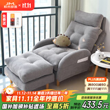 积木部落 懒人沙发实木阳台靠背椅子卧室休闲椅单人沙发客厅折叠躺椅 灰色沙发+脚踏+带头枕