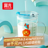 富光玻璃杯家用儿童牛奶杯子带刻度吸管水杯男女宝宝冲泡奶粉杯带把手