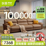 狄普青皮牛皮艺沙发意式客厅十大品牌3.1米沙发Ultra版米洛提赛尔德