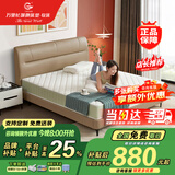 万里长城牌【补贴】环保椰棕软硬两用偏硬床垫整网弹簧护脊黄麻3D垫1.8m 【补贴】（代棕棉+整网簧）22cm 【补贴】1800*2000