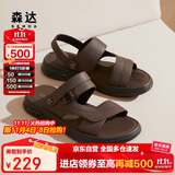 森达凉鞋男夏季牛皮舒适平底休闲沙滩鞋 棕色 43