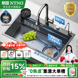 奈田（NTNO）厨房水槽大单槽洗菜盆一体盆304不锈钢加厚5.0压纹耐磨集渣洗碗槽 枪黑集渣大单槽+三挡抽拉龙头 75*46cm【台控下水-加厚5.0】