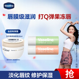 凡士林修护型润唇膏3.5gx2 长效保湿水嫩滋润白桃牛油果味