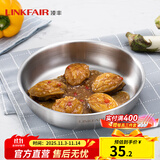 凌丰304不锈钢餐盘子菜碟家用菜盘家用圆盘加厚碟子骨碟菜盆 菜碟-内径22cm