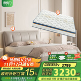 喜临门乳胶独袋椰棕床垫 尼亚pro 云雾米 梦蝶旗舰版床垫 1.5x2米