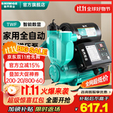 新界增压泵免调试370w数显款 全自动家用冷热水 井水自来水管道加压泵