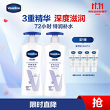 凡士林【倪妮同款】身体乳保湿全身密集滋润特润修护舒缓肌肤400ml*2