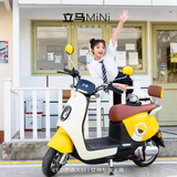 立马电动摩托车【CCTV大国品牌】MINI 50公里长续航1200W电机60V20Ah铅酸家用校园电动车 霓虹粉