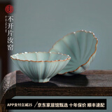 青澹汝窑茶杯主人杯开片冰裂天青色汝瓷茶杯景德镇手工陶瓷翠羽杯 翠羽杯 不开片慈字底款 2只