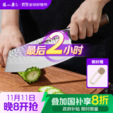 张小泉檀锋系列高碳钢 锋利菜刀 多用刀厨房用刀厨师刀家用刀D100811