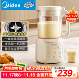 美的（Midea）破壁机豆浆机1.2L大容量2-5人降噪预约 多功能家用小型2025全自动免煮新款免过滤榨汁机料理机 D85