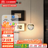 西顿（CDN）现代简约餐厅卧室床头小吊新中式水晶吊灯欧式轻奢水晶吊灯 【气泡小吊灯】 7W 3000K