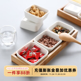 舍里创意陶瓷竹木分格干果盘客厅糖果瓜子小碟坚果盘杂锦盒零食收纳盒 三格零食盒
