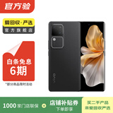 vivo iqoo Z/Y/X/neo/X200/X300/Pro折叠屏系列 二手手机 颜色内存以报告为准 vivo X50 (5G版)