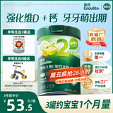 英氏婴幼儿米粉258g维D加钙南瓜味多乐能营养宝宝辅食加钙米糊2阶7月+