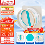 潜水艇（Submarine）H180厨房烟道全密封防味阀公共烟道止逆阀止回阀升级款硅胶款