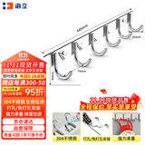 海立304不锈钢30601-6免打孔厨房墙壁挂钩连排粘钩浴室卫生间衣服帽钩