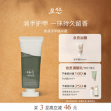 chillmore且悠香氛手甲精华霜护手霜60ml手膜保湿补水便携持久留香滋润