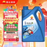 昆仑（KunLun）中国石油先进高性能0W-20 C5全合成机油京东养车4L