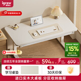 爱果乐学习桌儿童学习桌儿童书桌写字桌升降桌电脑桌实木大白桌高中生 【1m抽屉款】艺术家8