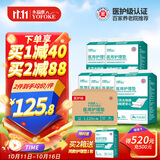 永福康医用护理垫L120片 尺寸60*90cm 婴儿孕产妇床垫老人一次性隔尿垫