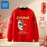 真维斯儿童卫衣加绒拜年服男女童马年冬季新款红色新年衣服保暖冬装 红 J双面狮 150