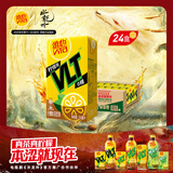 维他奶维他零糖柠檬茶250ml*24盒 柠檬味饮料 家庭囤货 整箱装 分享装