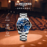浪琴（LONGINES）瑞士手表 康卡斯潜水系列 机械钢带男表L37424966