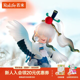 若来（Rolife）Nanci囡茜诗词歌赋潮流盲盒玩具官方手办女生生日礼物 单盒