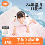 良良（liangliang）婴儿凉席抗菌儿童苎麻软凉席夏季宝宝床垫加大凉席幼儿园午睡凉席 【防螨抑菌】苎麻款-小熊熊 130*70cm