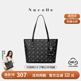 纽芝兰（NUCELLE）沈月同款飞马托特包2025新款单肩手提大容量上班通勤女包生日礼物