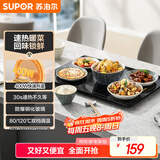 苏泊尔（SUPOR）暖菜板 饭菜保温板热菜板 加热桌垫菜板 烘干发酵暖酒保温板（方形） BF6040A805J