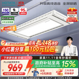 好太太（Hotata）【国家补贴】智能晾衣机隐形嵌入式升降电动晾衣架D-3272离线语音