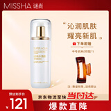 谜尚（MISSHA）水清颜平衡柔肤水清爽保湿补水湿敷爽肤水120ml