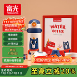 富光儿童保温杯壶抗菌304大容量便携男女小学生宝宝带吸管水杯子620ml