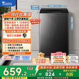 小天鹅（LittleSwan）波轮洗衣机全自动 8公斤 超净洗 除菌除螨【TB80V27T】家电国家补贴20% 一级能效 以旧换新