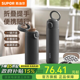苏泊尔保温杯男士316L不锈钢茶杯便携户外车载商务大容量随手水杯子 墨韵灰 500ml