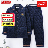 爱翡杰利中老年睡衣男冬天爸爸三层夹棉加厚长袖两件套法兰绒保暖老年人男家居服 k81-007夹棉套装 蓝色 男士2XL码(适合135-155斤)
