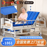 塞伦盖蒂护理床老人家用多功能医疗医用病床医院瘫痪病人专用可自大小便A1 中曲加厚加固防侧滑+气垫