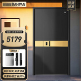 盼盼（Pan Pan）甲级防盗门防盗防撬安全门暗铰链隐藏式加高门头入户门大门 黄铜色隐藏高门头子母门&外开 2050*1170 嵌入式智能锁