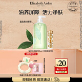 伊丽莎白雅顿绿茶香型沐浴露500ml 清爽净肤 护理清洁 啫喱沐浴露