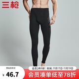 三枪（THREEGUN）新疆棉秋衣秋裤男士保暖裤纯棉抗静电修身弹力贴身打底秋裤 黑(男款) 4XL （仅男款）