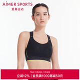 Aimer sports爱慕运动内衣女士ALLINII薄款高强度跑步器械运动文胸AS1 深空黑400 170