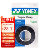 YONEX尤尼克斯羽毛球手胶运动吸汗带握把胶AC-102C-007黑色三条装