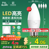 FSL佛山照明LED尖泡水晶灯泡节能灯泡5.5W大口E27白光6500K5只装