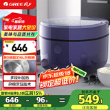格力（GREE）电饭煲家用2-3-4人电饭锅真0涂层316L不锈钢内胆3L小型 IH加热煮粥柴火饭锅3015C(贵气紫)董姐同款