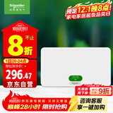 施耐德电气 配电箱空开强电箱单排20回路 家用暗装配线箱白色天朗系列TLA20B