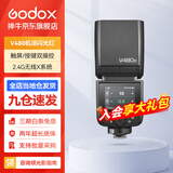 神牛V480机顶闪光灯TTL高速同步闪光灯中文触屏操作相机机顶闪光灯适用佳能索尼尼康富士相机闪光灯 V480闪光灯【京仓发货】 佳能