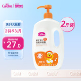 爱护（Carefor）婴儿洗发沐浴露二合一 儿童宝宝清爽洁净沐浴露洗发水1kg