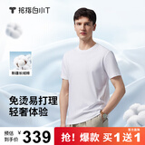 拇指白小T【买1 送1】凉感三代水云棉圆领短袖T恤男女白小丅体恤小白T 【水云棉】白色男款 M